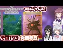 [SYNDUALITY Echo of Ada]千冬ちゃんのまったりドリフターライフ その173 [CeVIO AI実況]