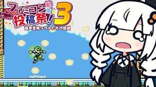 【ロックマン5】続々々・あかりと花火大会 #4【A.I.VOICE実況/紲星あかり】