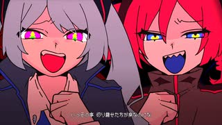 〚 歌ってみた 〛ダイダイダイダイダイキライ / 雨良　Amala 　そらのうみ VS Meyu