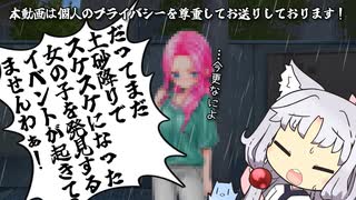 【VOICEROID劇場】東北家の鐘情