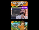□守りたい日本がそこにあるだけです　#参政党　#宮出ちさと　　#政治