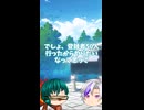 反省