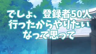反省