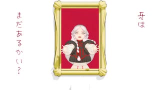 【MMD】ムーブルで1000年生きてる【怪盗クイーン】