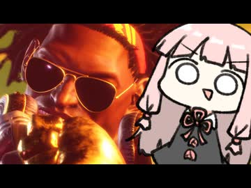 勝てれば何でもいいんだよパ～ンチ！【SF6】