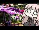 どすん、どすん、どすん【SF6】