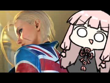 7割減らす、悪魔のコンボ【SF6】