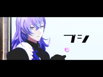 【にじさんじMMD】プシ【歌唱モーション配布】