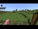 マーフォークラフトパート1