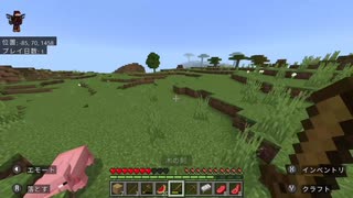 マーフォークラフトパート1