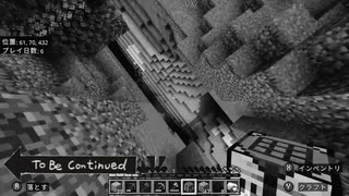 to be continued