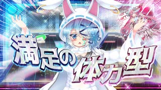 【CHUNITHM実況】10周年！？だったら移植曲で満足するしかねぇ！！『Energizing Flame』やるッスよ！！