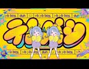 【歌ってみた】テレパシ/怜音