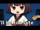 【耳コピ】Suffer アニメ「まったく最近の探偵ときたら」オープニング曲【東北きりたん】