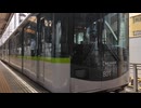 京阪800系　京津線 びわ湖浜大津駅　発車