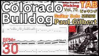 ピッキングが安定しない人必見！MR.BIGで矯正しよう！ MR.BIG(Paul Gilbert)の「Colorado Bulldog（コロラドブルドッグ）」