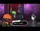 【P5S】厳しく緩ーく#10-1