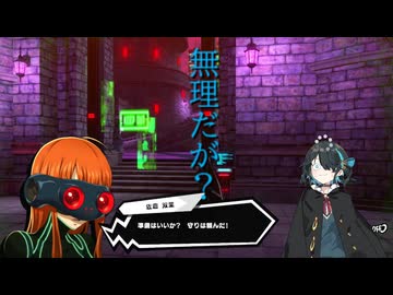 【P5S】厳しく緩ーく#10-1