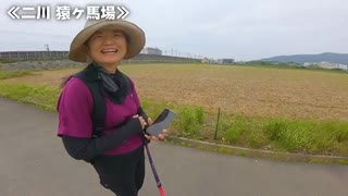 のまさんち「【東海道五十三次 旧街道ウォーキング】＃31 新居宿 ～ ＃34 吉田宿まで ≪のまノマド旅≫ #ロングトレイル #夫婦旅 #旅」