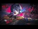 Tot Musica 歌ってみた ver.MiWa