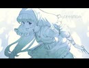 【第17回東方ニコ童祭】creation【インストアレンジ】