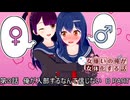 オリジナル性転換物語　女嫌いの俺が呪いで女体化する話　第3話　B PART