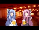 乾杯