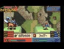 【ほぼ初見実況】なるべく全員生存エムブレム12章partE【聖魔エイリークむずかしい】