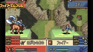 【ほぼ初見実況】なるべく全員生存エムブレム12章partE【聖魔エイリークむずかしい】