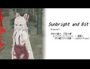 【第17回東方ニコ童祭】Sunbright and Bit【月まで届け、不死の煙】