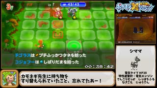 ポケモン超不思議のダンジョンRTA 7時間7分56秒 part2