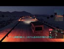 ETS2でゆっくり長距離配送474 ProMods67