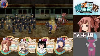 「新約・帽子世界」31・収録【シキ編】
