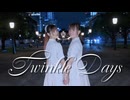 【うにゆり3周年】Twinkle Days【踊ってみた】