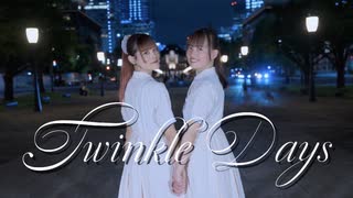 【うにゆり3周年】Twinkle Days【踊ってみた】