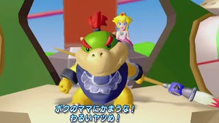 誤認逮捕されました【マリオサンシャイン】実況 part22