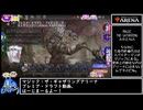 MTGアリーナ　ファイナルファンタジードラフト8