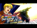 【初イニブ】ガンダムEXVS2IB ザクⅡ改 ミックスマッチ編