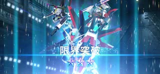 店外固定インパルス　IB.Part3