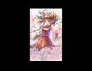 【第17回東方ニコ童祭】二色蓮花蝶・EL