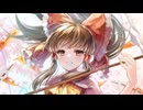 【第17回東方ニコ童祭】二色蓮花蝶・EL