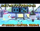 たまごっちプチプチおみせっち　パーソナルトレーニングやさん　くろまめっち　お店メッチー　＃３２２　【おまちど～さま！】