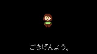 【Undertale】CORE~0.5倍速~【30分耐久BGM】