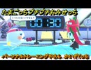 たまごっちプチプチおみせっち　パーソナルトレーニングやさん　かいぞくっち　お店メッチー　＃３２５　【おまちど～さま！】