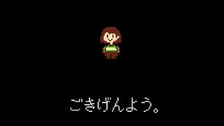 【Undertale】Another Medium～0.5倍速～【30分耐久BGM】