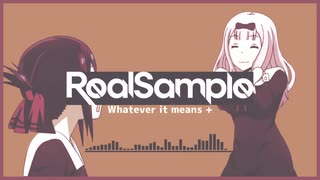 Whatever it Samples