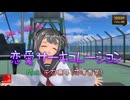 恋愛サーキュレーション／るる＠VRMダンサー