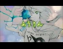 ふうりん feat.可不