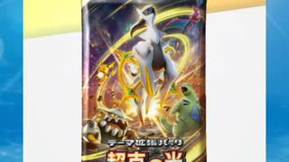 【ポケポケ】新パック超克の光を引く！【ポケモンカードポケット】