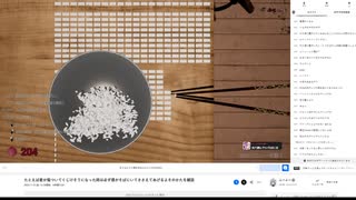 たとえば君が傷ついてくじけそうになった時は必ず僕がそばにいてささえてあげるよそのかたを雑談　07/11(金)